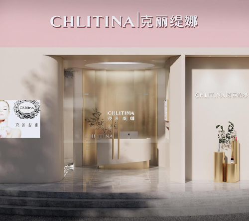 克丽缇娜美容院